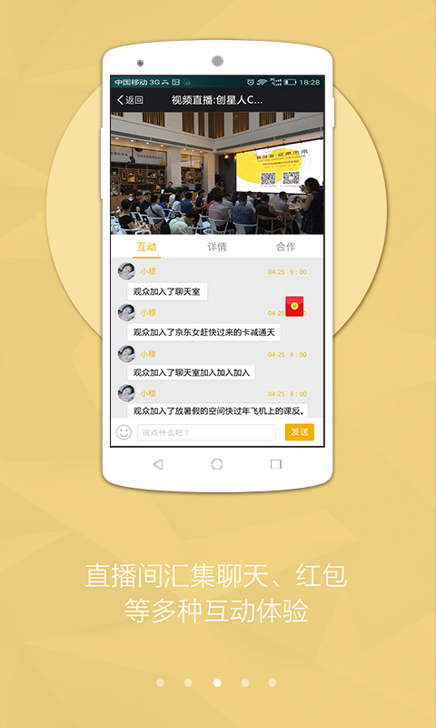 牛来了tv