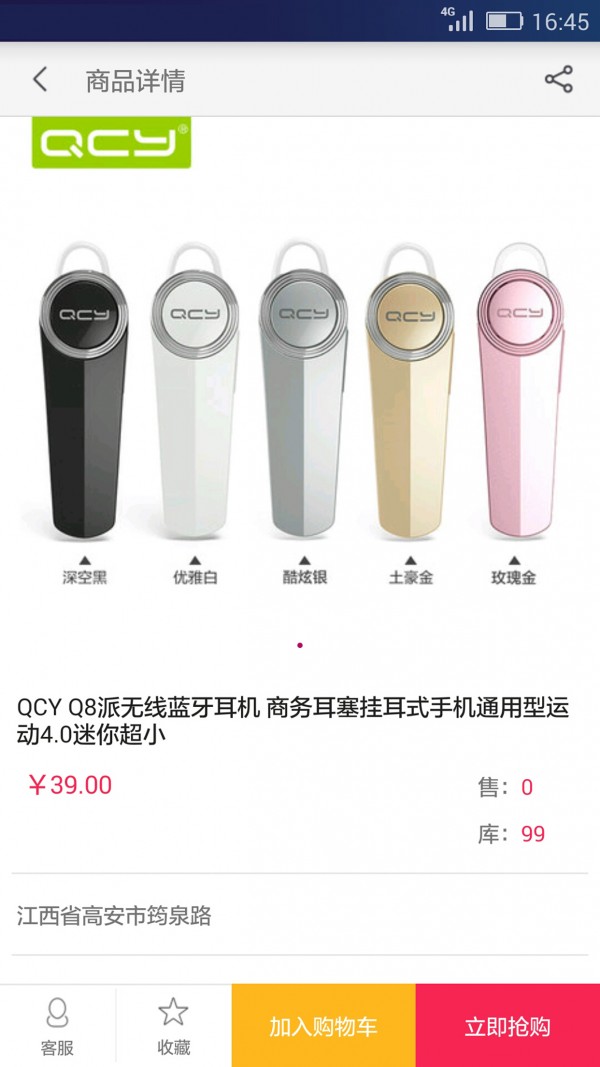 宏达手机广场