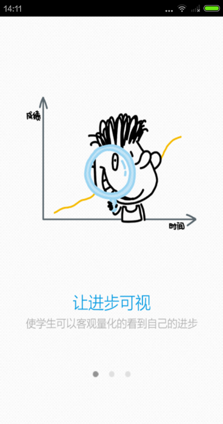 掌上优能
