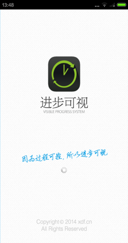 掌上优能