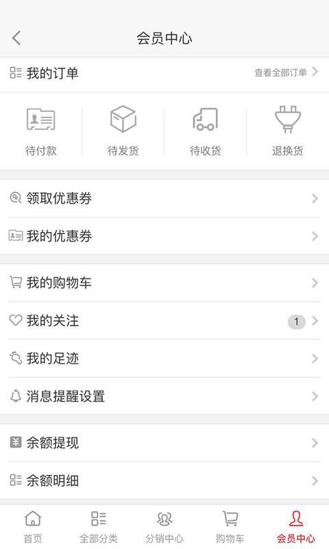 沙县小吃商城