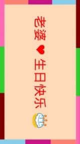 酷炫led字幕