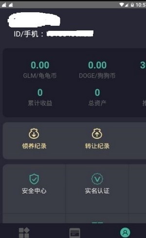 宠龟小筑