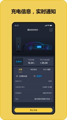 快充喵