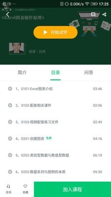 则秀教育