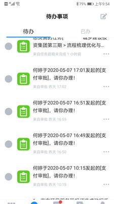 手机eap