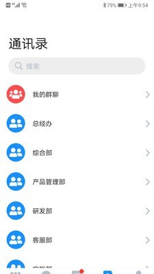 手机eap