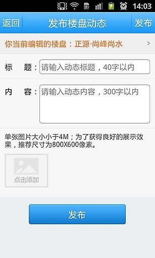新房帮