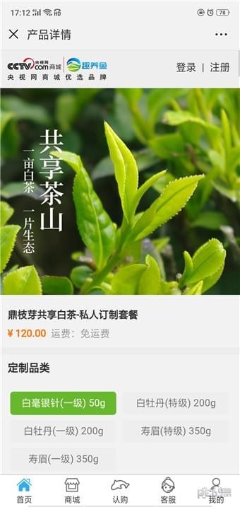 趣养鱼