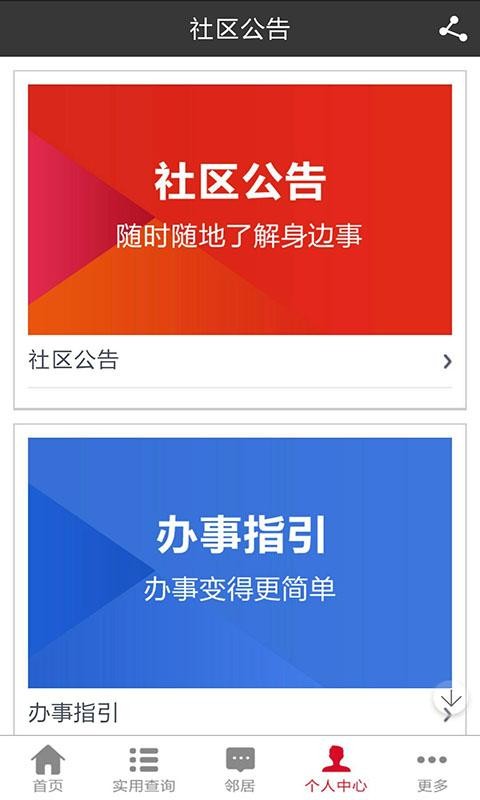 阳光水岸