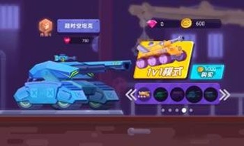 坦克大战百战