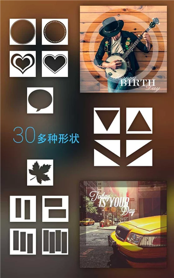 美图文字软件
