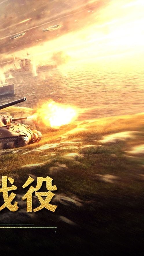 前线守卫2