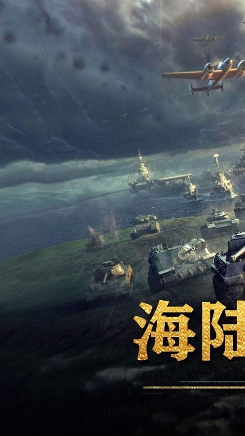 前线守卫2