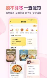 宝宝树