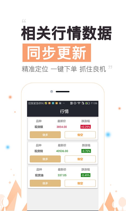 金鼎通