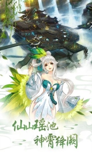 元气神姬