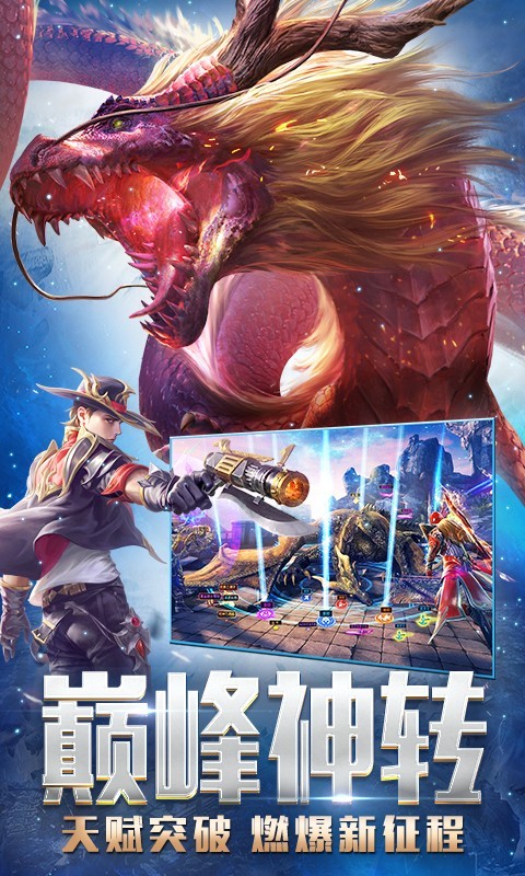 永恒纪元戒九游版