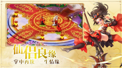 西游加强版