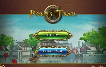 丝路迷阵