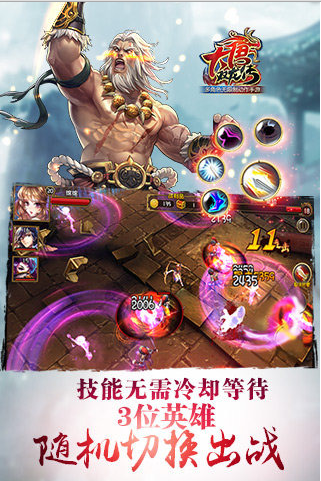 大唐双龙