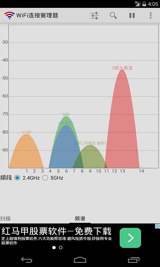 网络连接控制工具