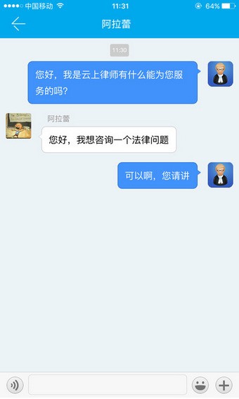 冀法通