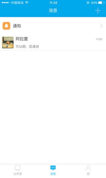冀法通