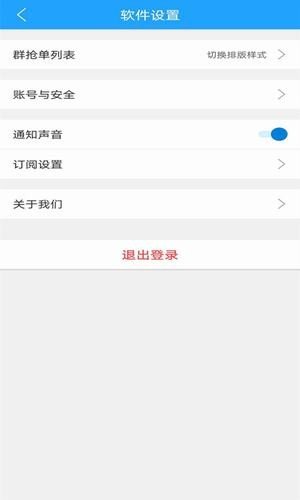 91快跑配送