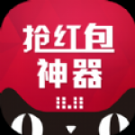 天猫双11抢红包工具