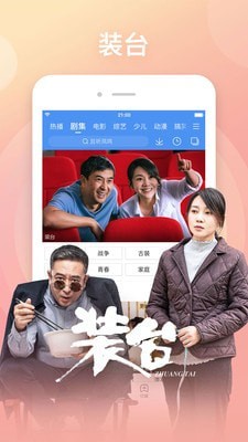 百度视频去广告版