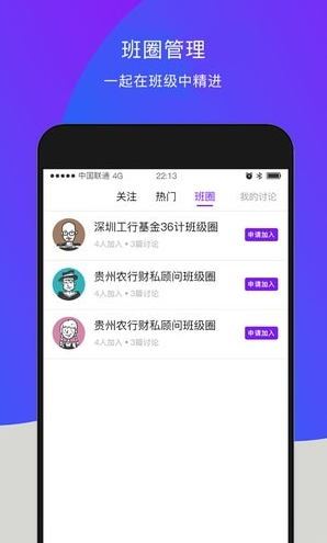 新零售金融智库