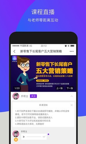 新零售金融智库