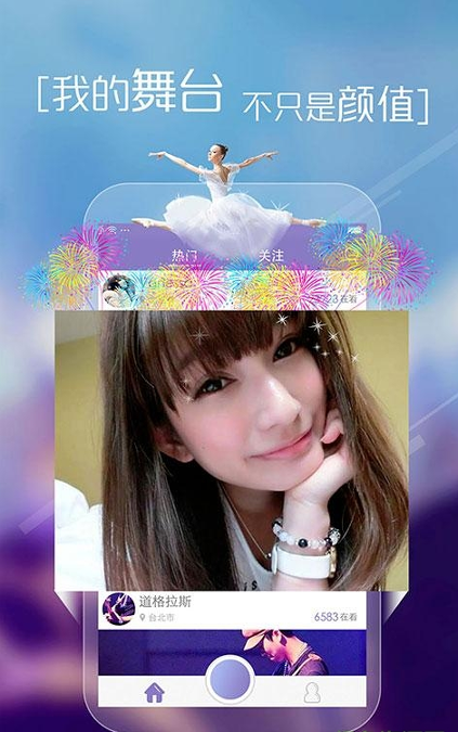 51漫画app