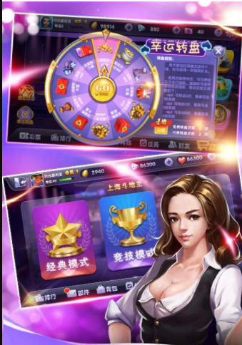 大咖棋盘牌官网版