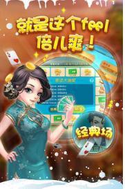 炸金花牛牛单机版