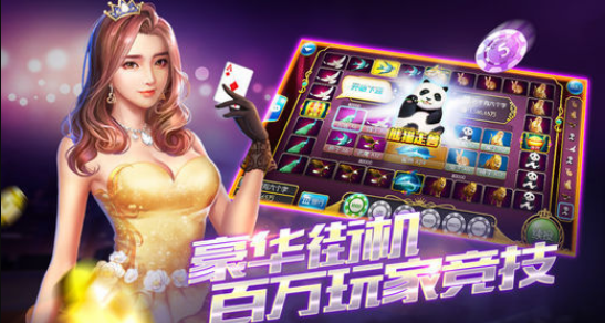 金沙牌棋官网版手机版苹果手机