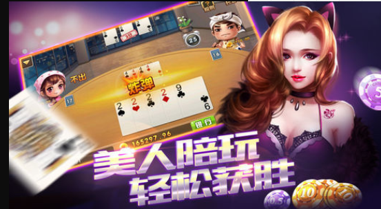金沙牌棋官网版手机版苹果手机