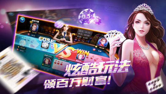 金沙牌棋官网版手机版苹果手机