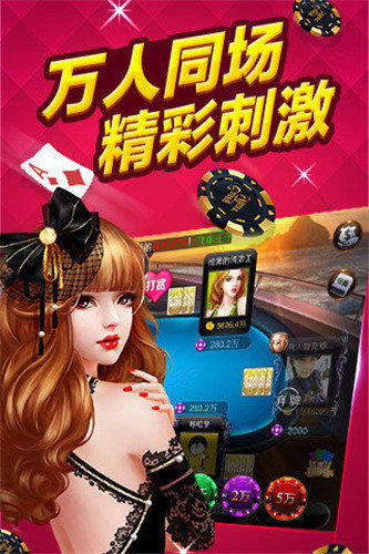 千亿牌棋ios官网版