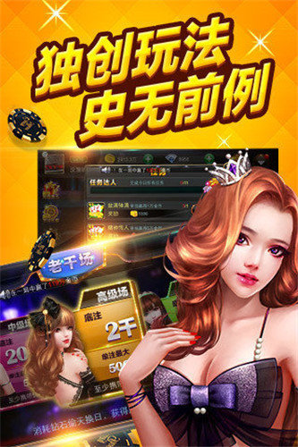 千亿牌棋ios官网版