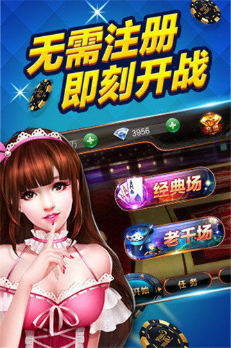 千亿牌棋ios官网版