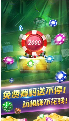 三张牌单机免费版安装