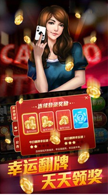 三张牌单机免费版安装