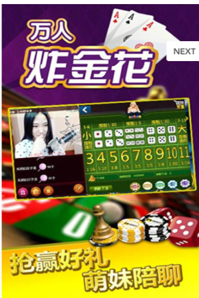 996牌棋2023官方版