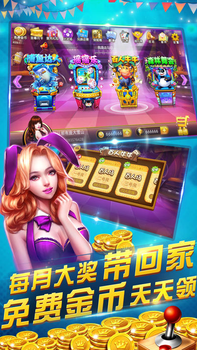 ag森林舞会多人版