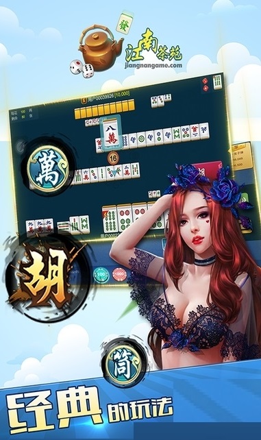 开元5188棋盘牌官网版安卓版