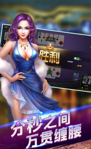 天天牌棋苹果版ios