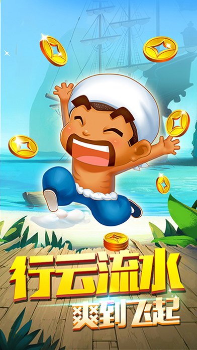 正版财神到棋盘牌
