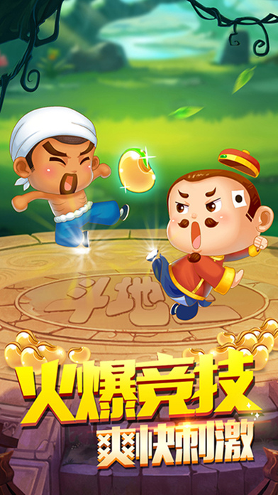 正版财神到棋盘牌
